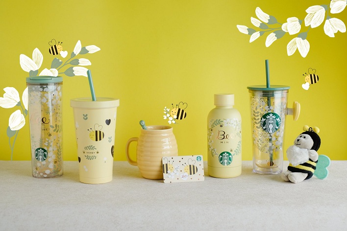 starbucks bst be mine